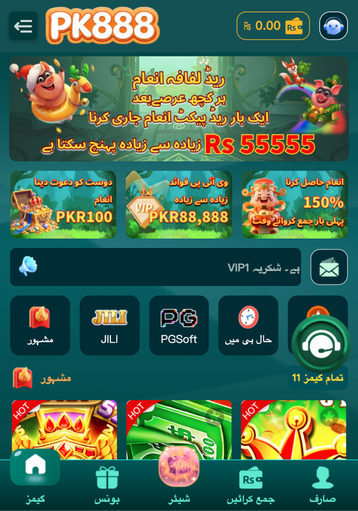 Bat888 game apk