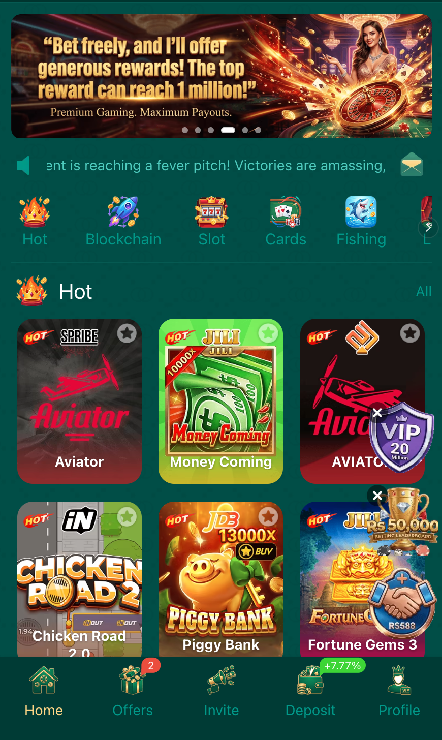 EQ668 Game apk
