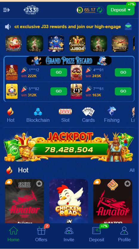 J333 Game Home Screen