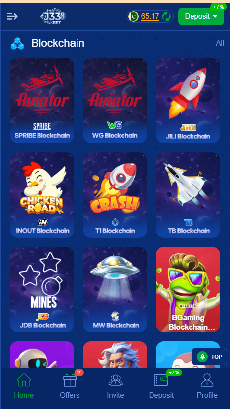 J333 Game Home Screen